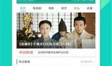 影石360最新爆料下载,揭秘360度全景摄影新篇章